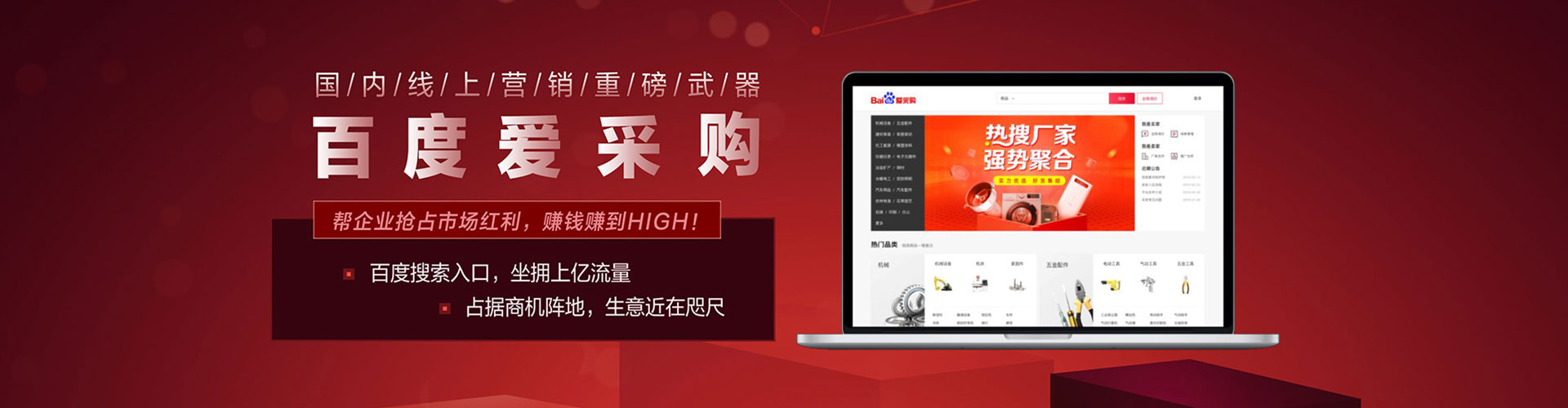 五通桥百度竞价排名