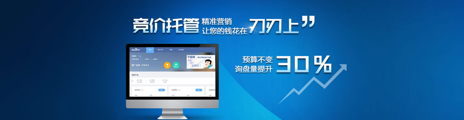 五通桥渠道开户返点