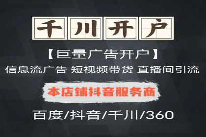 轻松掌握百度包年竞价：成功案例展示