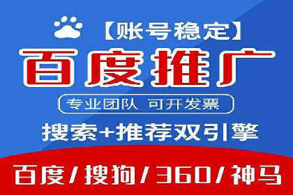 百度平台推广案例：跨界合作创新案例解析