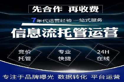 某餐饮企业如何通过百度搜索推广扩大品牌影响力
