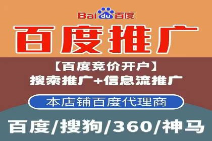 百度竞价账户托管实战：如何提高点击率