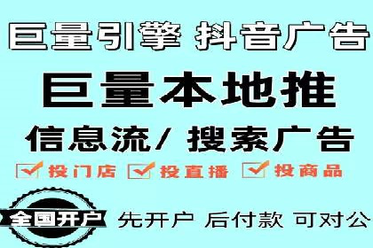 百度推广开户全流程解析：成功案例分享